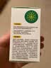润本电蚊香液驱蚊液45ml*3瓶驱蚊防蚊补充装（无蚊香加热器） 实拍图