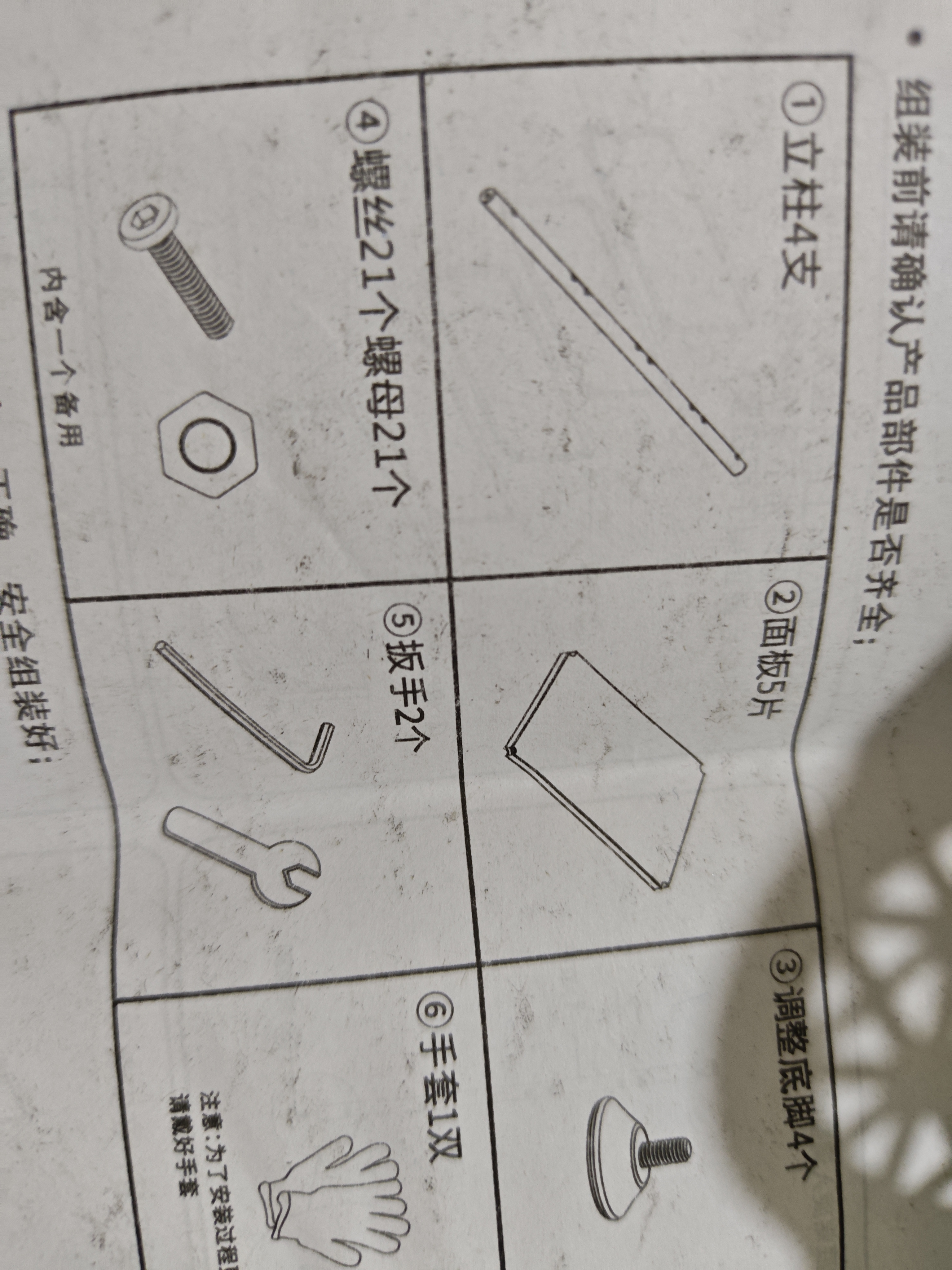 稳纳 厨房置物架落地 加厚不锈钢收纳架微波炉架子烤箱储物货架 B3612 实拍图