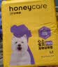 HONEYCARE好命家 好命天生宠物尿垫 训导PRO防漏尿布 加厚厕所垫M码 实拍图
