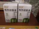 润本蚊香液电蚊香液驱蚊液定时加热器驱蚊防蚊蚊香无香型驱蚊水 【回购推荐】无味6瓶液（不含器） 实拍图