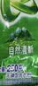 碧浪专研抗菌洗衣粉自然清新250g  除螨除菌 速溶 深层去污 实拍图