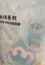 babycareAir pro纸尿裤轻享装L33片(9-14kg) 婴儿尿不湿秋冬不闷汗 实拍图