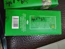 绿源堂金艾条家用高纯艾灸条熏灸南阳纯艾5年陈艾段清艾灸10支 实拍图