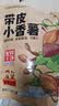 沂蒙公社0添加剂带皮小香薯400g红薯干软糯香甜农家地瓜干番薯独立包装 实拍图