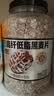 穗格氏（SHEGURZ）高纤低脂黑麦片2100g 低GI高蛋白健身代餐即食麦片早餐燕麦片 实拍图