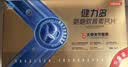 健力多汤臣倍健氨糖软骨素钙片240片 中老年成人补钙片 补软骨礼盒送礼 实拍图