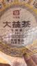 大益TAETEA茶叶普洱茶饼茶 金针白莲357g/饼 2201批次 高端熟茶 实拍图