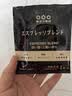 隅田川进口特浓挂耳黑咖啡粉节日送礼礼盒意式口味4盒8g*96片装 实拍图