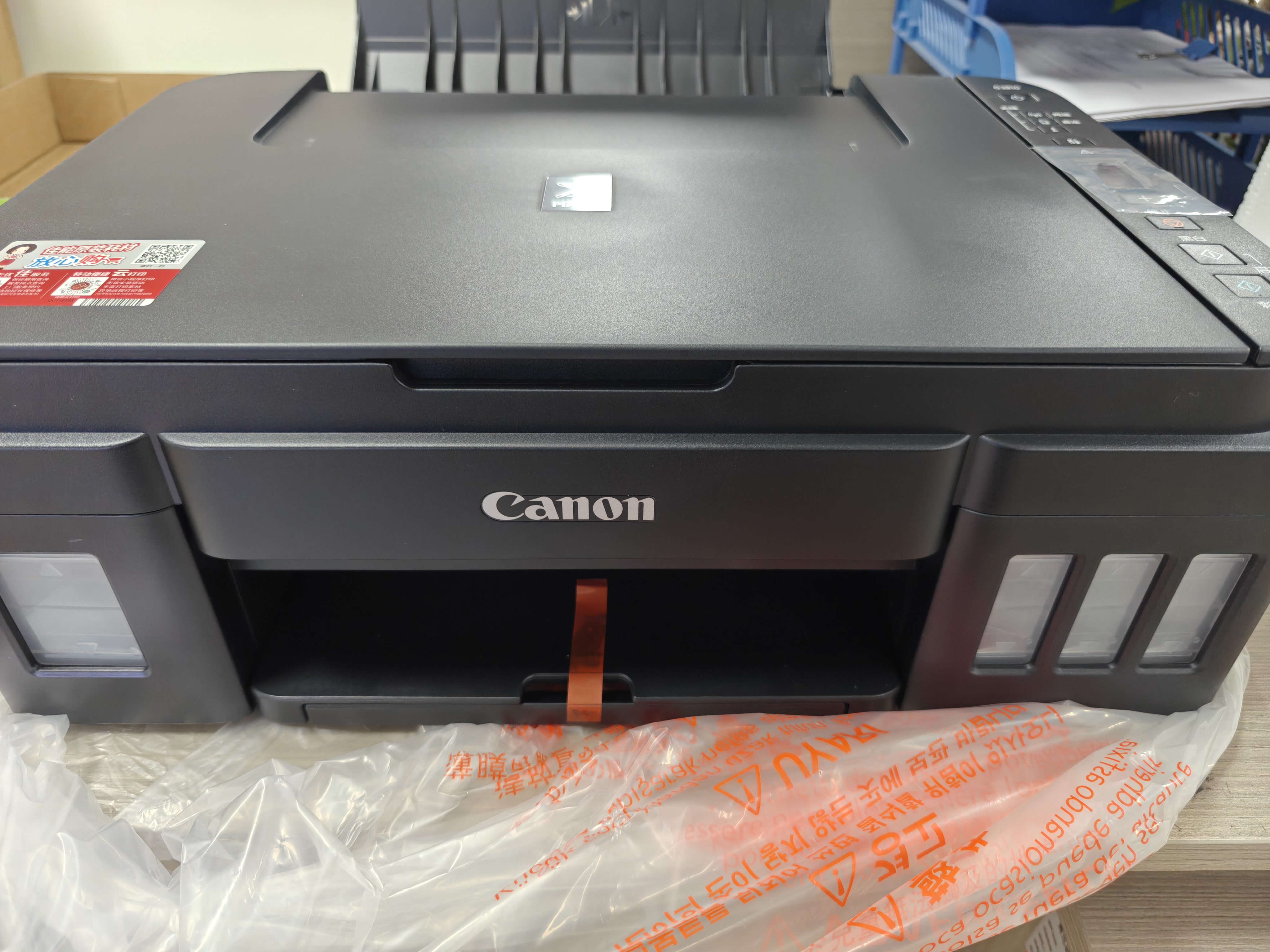佳能（Canon）G3810大容量可加墨彩色多功能无线一体机（打印/复印/扫描/作业打印/微信远程WiFi 学生/家用） 实拍图