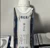 蒙牛特仑苏纯牛奶全脂灭菌乳利乐钻200mL*10盒 早餐奶 实拍图