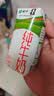 蒙牛纯牛奶钻包200ml*24盒 电商定制送礼礼盒 实拍图