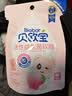 贝欧宝活性益生菌软糖 52g 水蜜桃味  休闲零食 营养健康糖果 实拍图