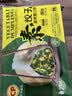 正大食品（CP）素饺子(韭菜素三鲜)708g30只装+2款蘸料 早餐蒸煎饺熟饺送礼 实拍图