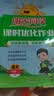阳光同学 2026秋新版 计算+默写小达人语文人教数学北师版（全套2册）一年级上册同步教材计算口算心算一课一练默写听写训练天天练 开学季 实拍图