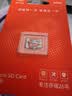爱国者（aigo）64GB TF（MicroSD）存储卡A1 U3 V30 4K 安防监控摄像头 行车记录仪专用内存卡 读速100MB/s T1JD 实拍图