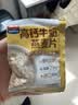 西麦高钙牛奶燕麦片1260g(28g*45包)营养早餐冲饮代餐独立小包 实拍图
