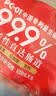 蒙牛（MENGNIU）杨紫推荐 优益C乳酸菌饮品0脂肪原味100ml*10瓶 实拍图
