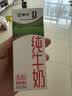 蒙牛【新鲜日期】全脂纯牛奶200ml*24盒 家庭送礼囤货 电商定制 实拍图