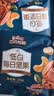 三只松鼠低GI每日纯坚果750g/30袋腰果开心果坚果礼盒礼包中秋团购送礼 实拍图