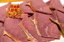 冠云平遥牛肉原味258g大块酱卤牛肉熟食山西特产中华老字号年货伴手礼 实拍图