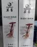 莫高（MOGAO）冰酒果酒 甜白葡萄酒 长相守甜酒微醺 500ml*1单支装 中秋送礼 实拍图