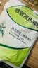 999三九感冒清热颗粒12g*14袋 疏风散寒 解表清热 头痛发热 恶寒身痛 鼻流清涕 咳嗽咽干 风寒感冒 实拍图
