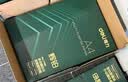 得力（deli）辉铂A4打印纸 70g500张*5包一箱  顺滑细腻 双面打印复印纸 整箱2500张7783【品质升级】 实拍图