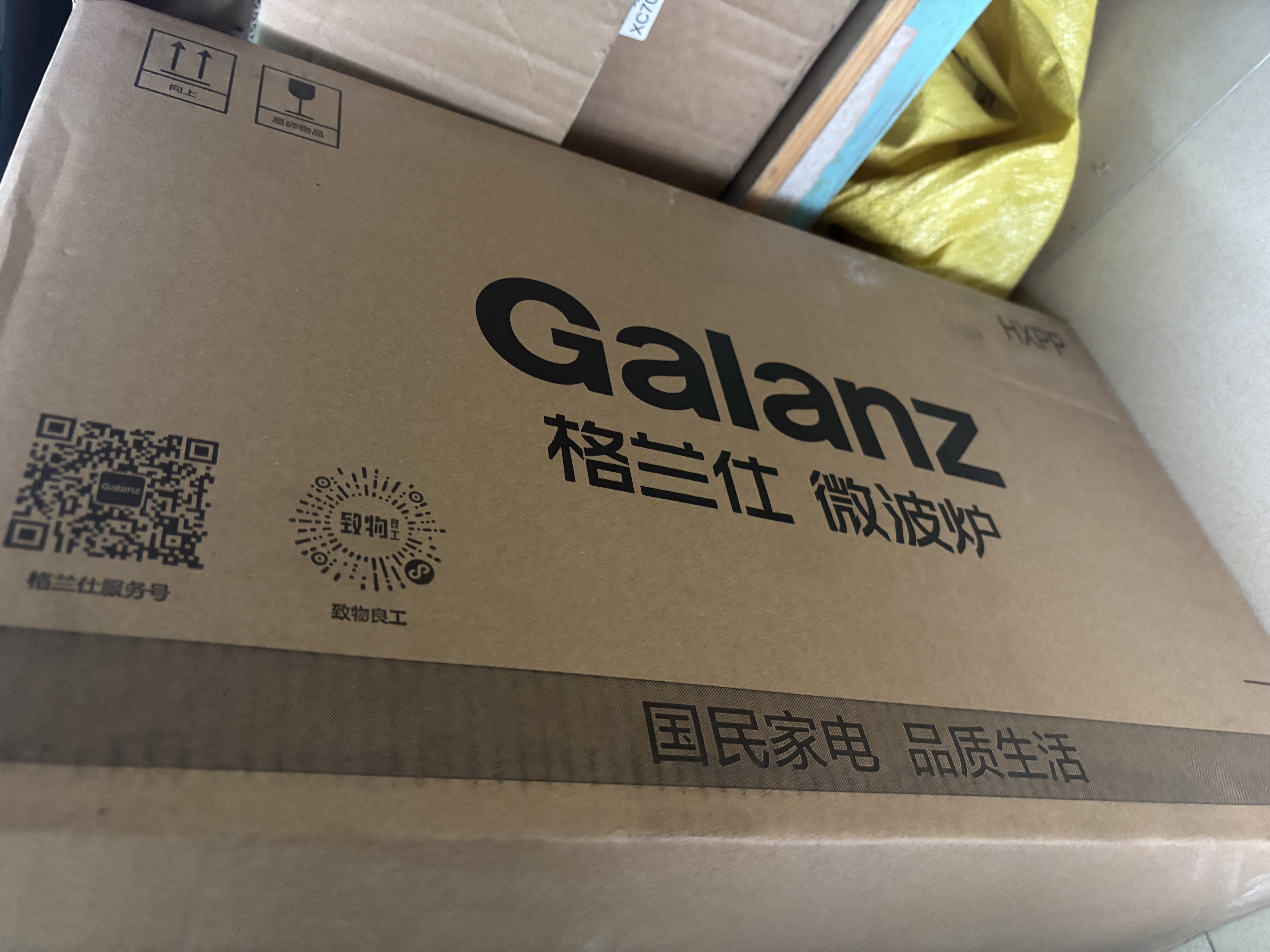 格兰仕（Galanz）微波炉烤箱一体机 光波平板速热 家用小型20升 双旋钮简易光波炉 易清洁XB2 ZSW0同款 实拍图