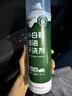 康思嘉小白鞋清洁剂洗鞋泡泡干洗剂球鞋运动鞋面去污渍清洗擦鞋刷鞋神器 500ml*2瓶【免水洗更省力 专研配方】送毛巾刷子 实拍图