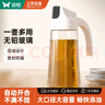 双枪油壶自动开合油瓶厨房玻璃油罐醋壶酱油瓶防漏油不挂 650ml白色 实拍图