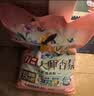 立白大师香氛洗衣液12.48斤柔顺护衣 持久留香水内衣可用 品质严选 实拍图