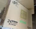 清风【李昀锐同款】抽纸 金装3层120抽*24包 纸抽 卫生纸面巾纸 整箱 实拍图