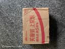衣恋洁衣服染色剂黑色专用免煮翻新固色剂300ml染色增色修复套装 实拍图