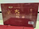衡大师武夷山大红袍茶叶特级乌龙茶礼盒装200g中秋礼品送长辈领导礼物 实拍图