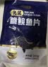 笙笙创鲜中山脆鲩鱼片600g免浆水煮鱼露营烧烤火锅生鲜预制菜半成品 实拍图