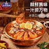 加点滋味捞汁小海鲜调味料60g*5【低脂】凉拌菜调味料生腌海鲜蘸料 实拍图