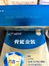 伊利欣活骨能金装奶粉250g*2盒高钙高蛋白多维生素无糖精 实拍图