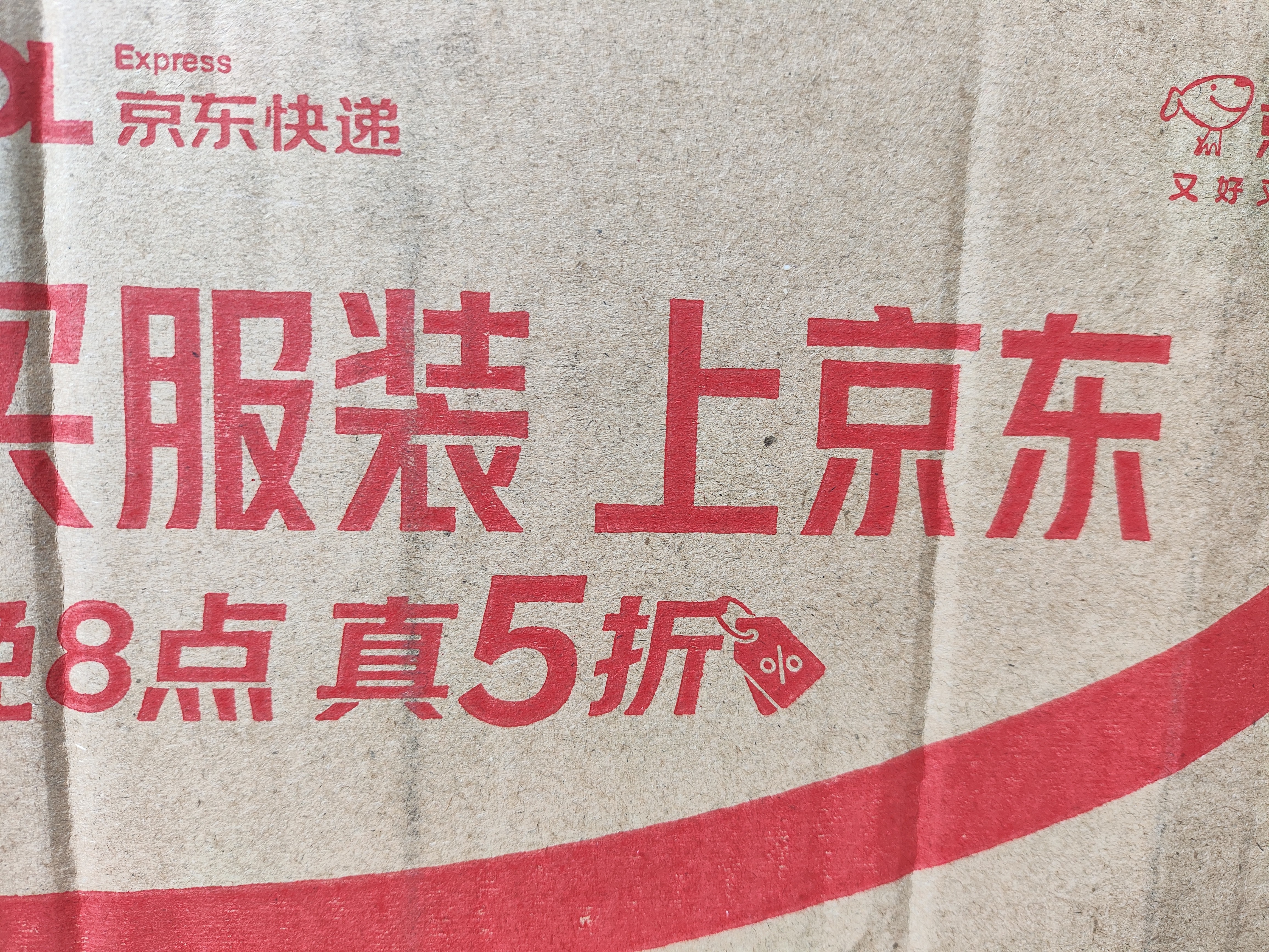 尊尼获加绿方绿牌15年 苏格兰调和威士忌 洋酒 750ml 中秋送礼 实拍图