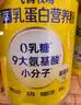 飞鹤鲜萃乳蛋白营养粉礼盒1600g 0乳糖中老年送长辈送父母 实拍图