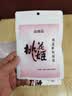 东阿阿胶桃花姬阿胶糕300g礼袋款即食阿胶糕礼盒 送长辈女营养品到手320g 实拍图