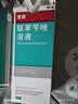洛芙联苯苄唑溶液喷雾剂60ml+环吡酮胺乳膏30g联合用药喷抹结合治脚气药止痒脱皮烂脚丫真菌感染自营 实拍图