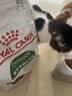 皇家猫粮 成猫猫粮 户外成猫 O30 通用粮 12月以上 4KG 实拍图