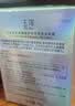 玉泽皮肤屏障修护专研清透保湿霜50g 新品油敏面霜修复清爽控油痘 玉泽油敏霜 实拍图