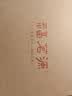 福茗源漳平水仙乌龙茶500g 兰花香特级2026新茶春茶叶礼盒送长辈领导 实拍图