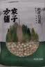 方家铺子莲子400g湘潭磨皮通芯大号白莲子去芯桂圆枸杞百合银耳羹粽子食材 实拍图