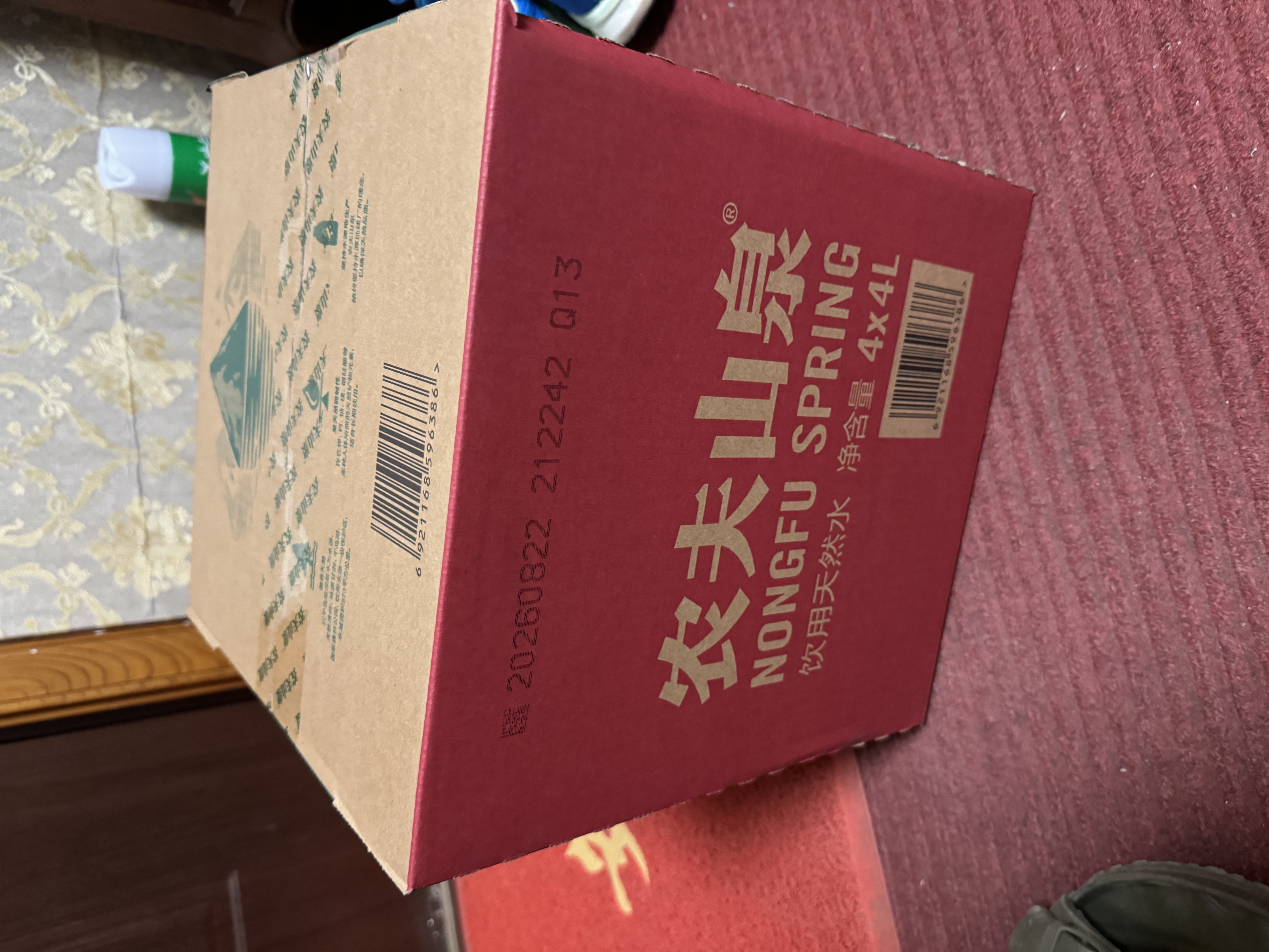 农夫山泉饮用天然水4L*4桶 纸箱塑膜随机发货大桶装 家用桶装水 实拍图