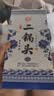 永丰牌北京二锅头 青花瓷 清香型白酒 52度 500ml*6瓶 礼盒装送礼 实拍图