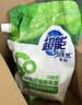 超能【肖战同款】自天然皂粉 香根草香氛 2斤 9种天然植物来源 0添加 实拍图