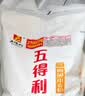 五得利九星尚品小麦粉10斤*2袋 囤货装 高端通用白面馒头包子面条 实拍图