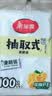 美丽雅一次性保鲜袋抽取式袋子平口背心式保鲜袋加厚食品保鲜塑料保鲜袋 背心大号【100只】 实拍图